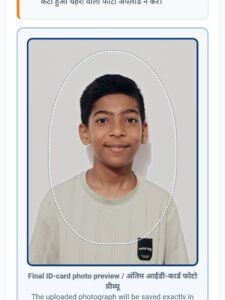 Photograph of Riyaan Nabi Shaikh